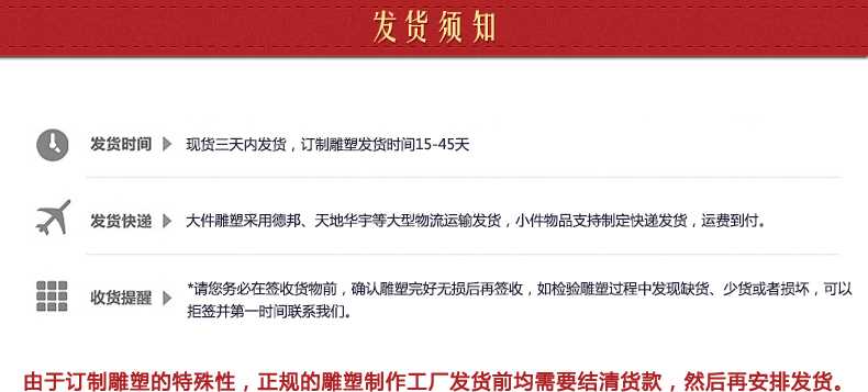 不銹鋼雕塑發貨須知,景觀雕塑定制 不銹鋼雕塑發貨須知,景觀雕塑定制