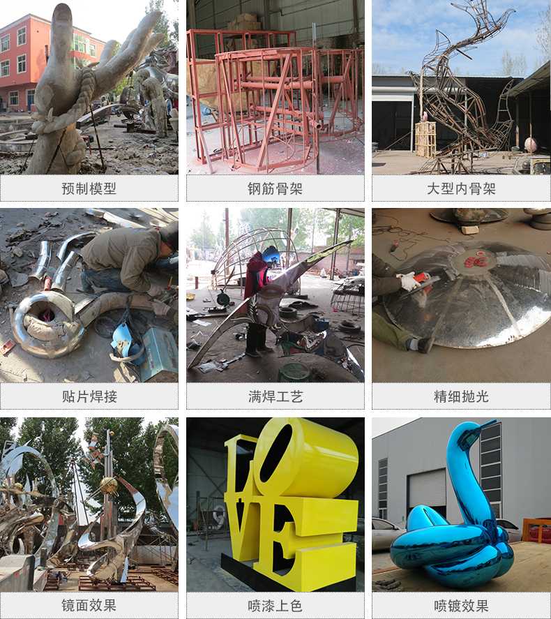 1564798100980845.jpg 制作工藝組圖.jpg