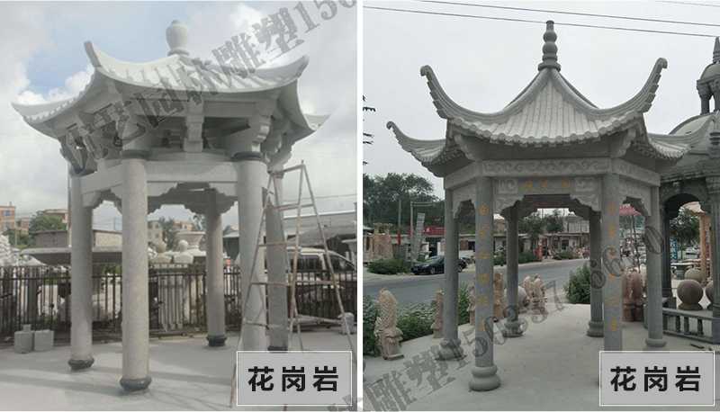 中式大理石涼亭,石雕涼亭廠家,石雕景觀涼亭定制 中式大理石涼亭,石雕涼亭廠家,石雕景觀涼亭定制