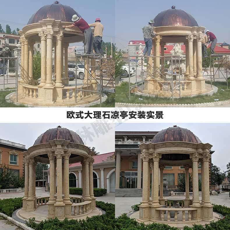 歐式涼亭安裝,大理石涼亭,石雕亭子安裝 歐式涼亭安裝,大理石涼亭,石雕亭子安裝