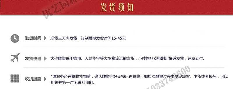 大理石景觀噴泉發貨，石雕噴泉定制流程，石材噴泉工廠