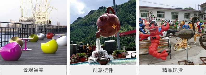 玻璃鋼坐凳，天壺雕塑，仿真景觀擺件